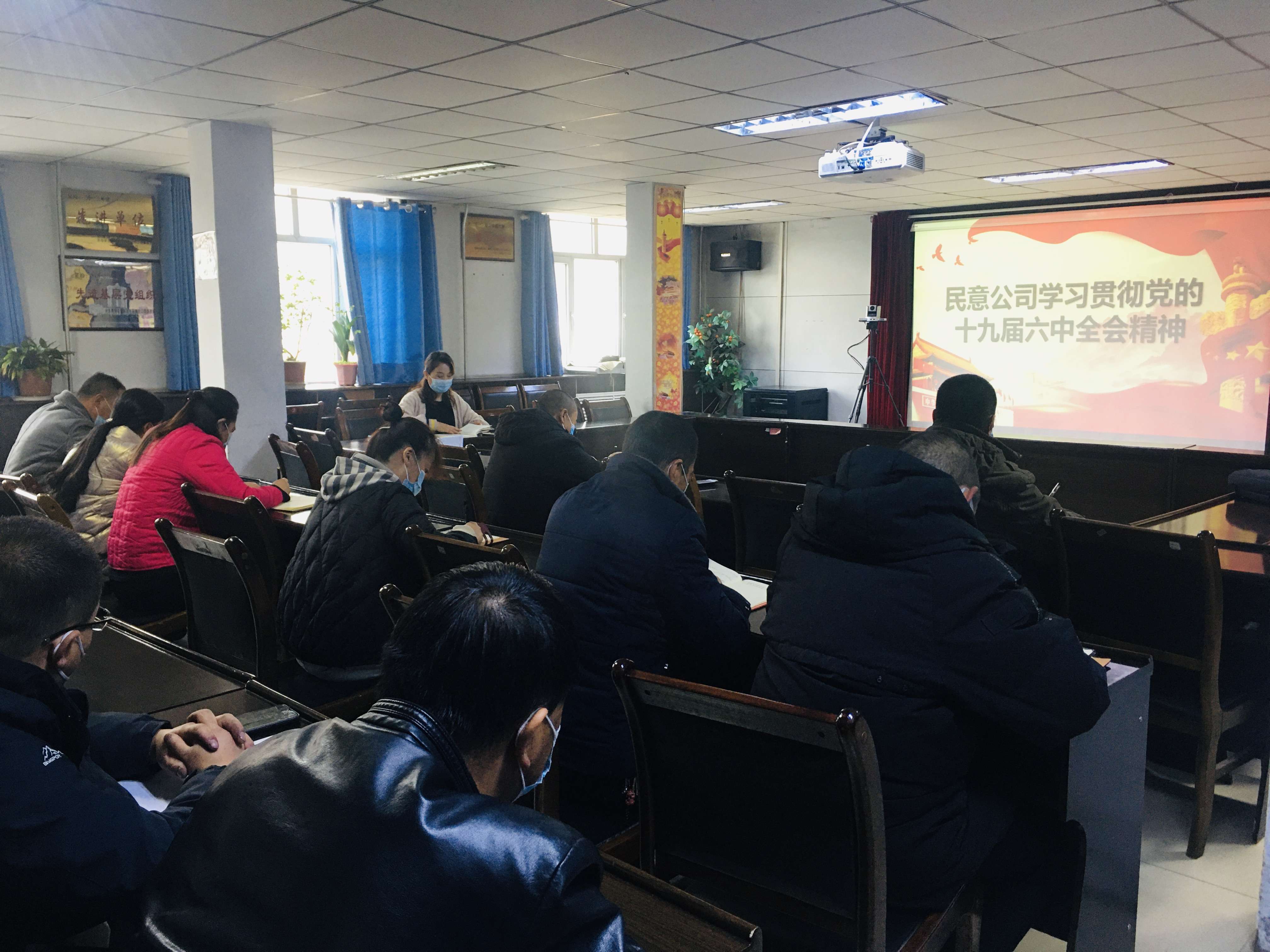 學(xué)習(xí)十九屆六中全會.png