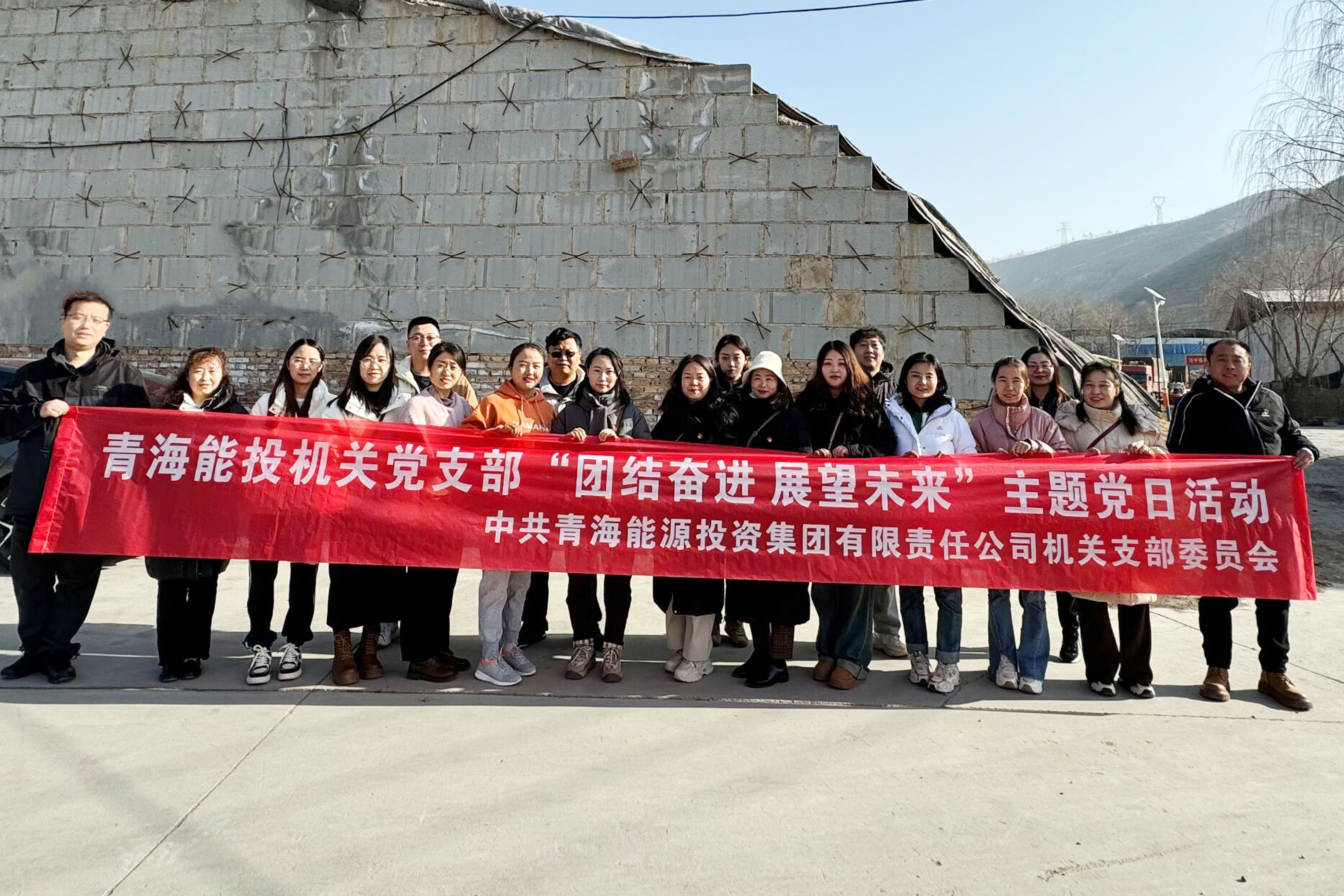 1730778726175565.jpg 機關主題黨日.jpg