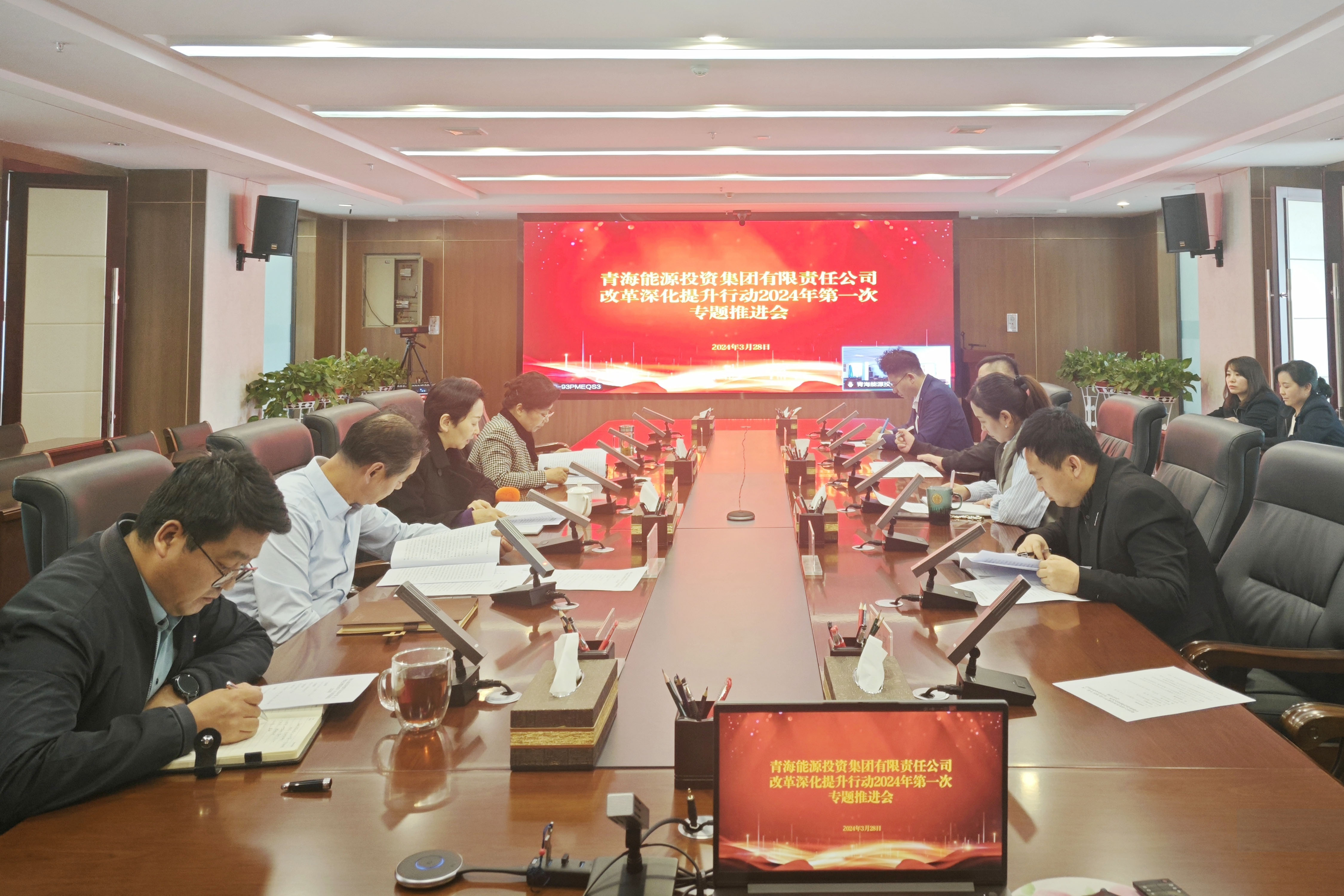 1730788207914279.jpg 國企改革表彰.jpg