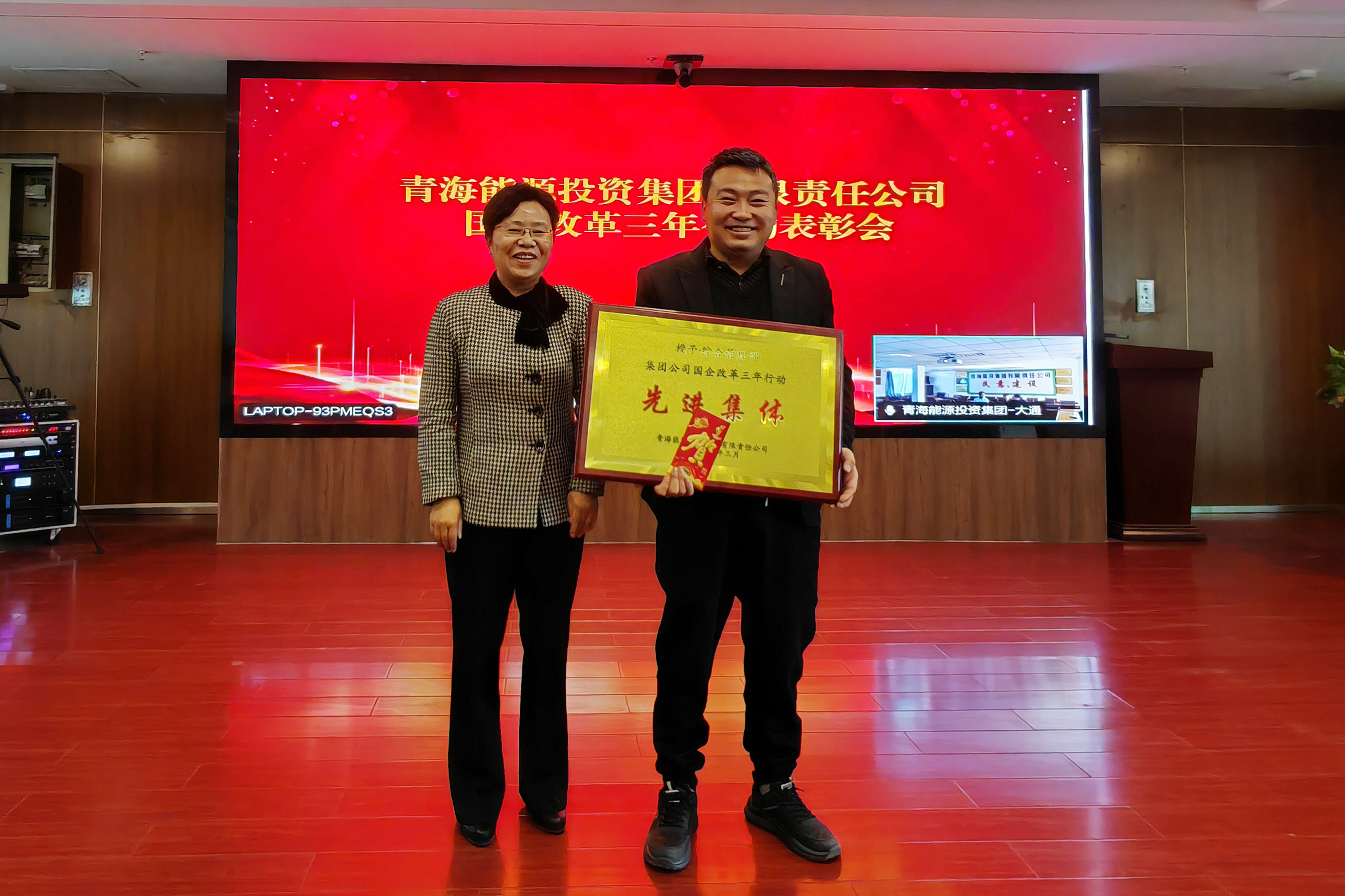 1730788423200660.jpg 先進集體頒獎.jpg