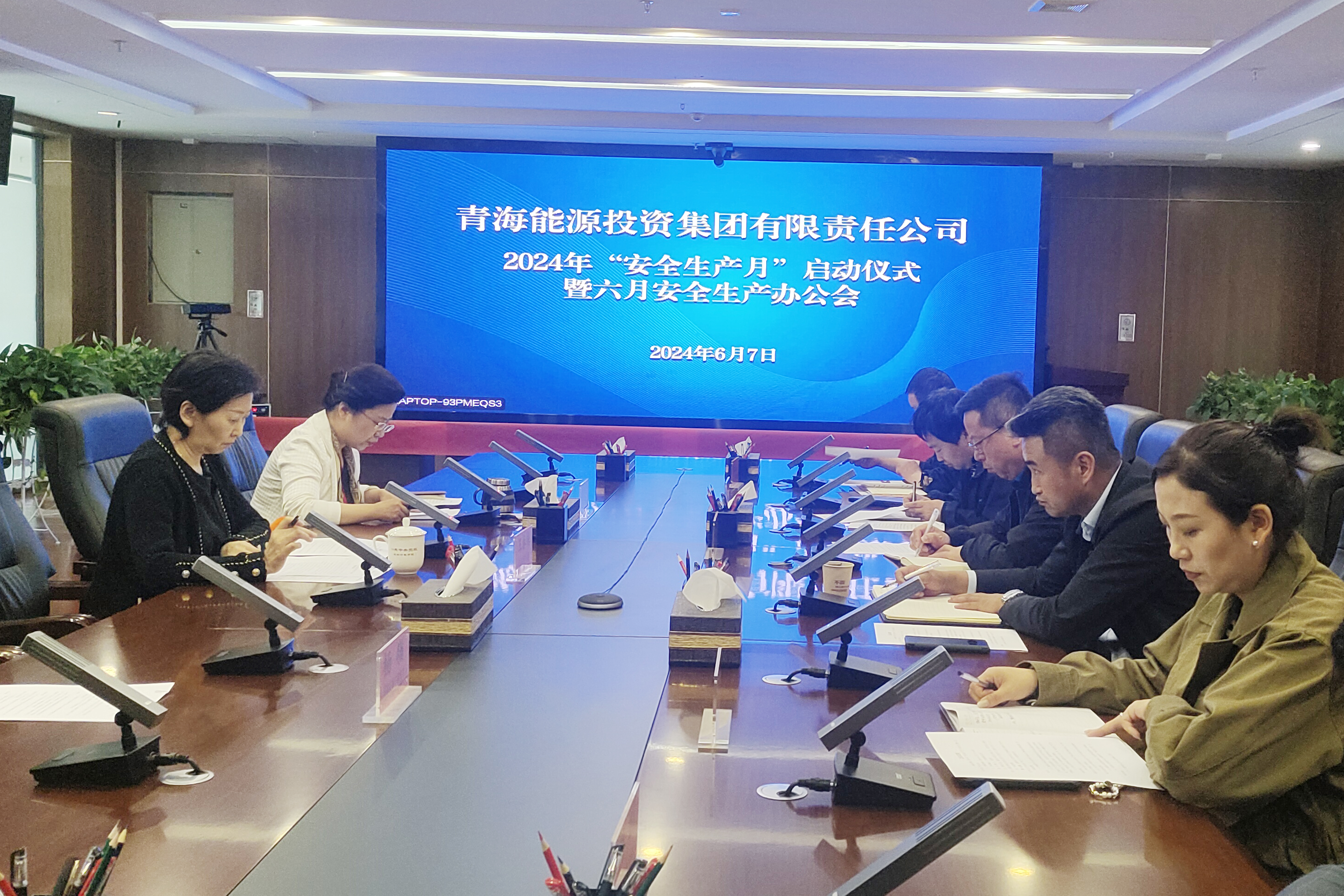 1730858549470032.jpg 安全月活動(dòng)2.jpg